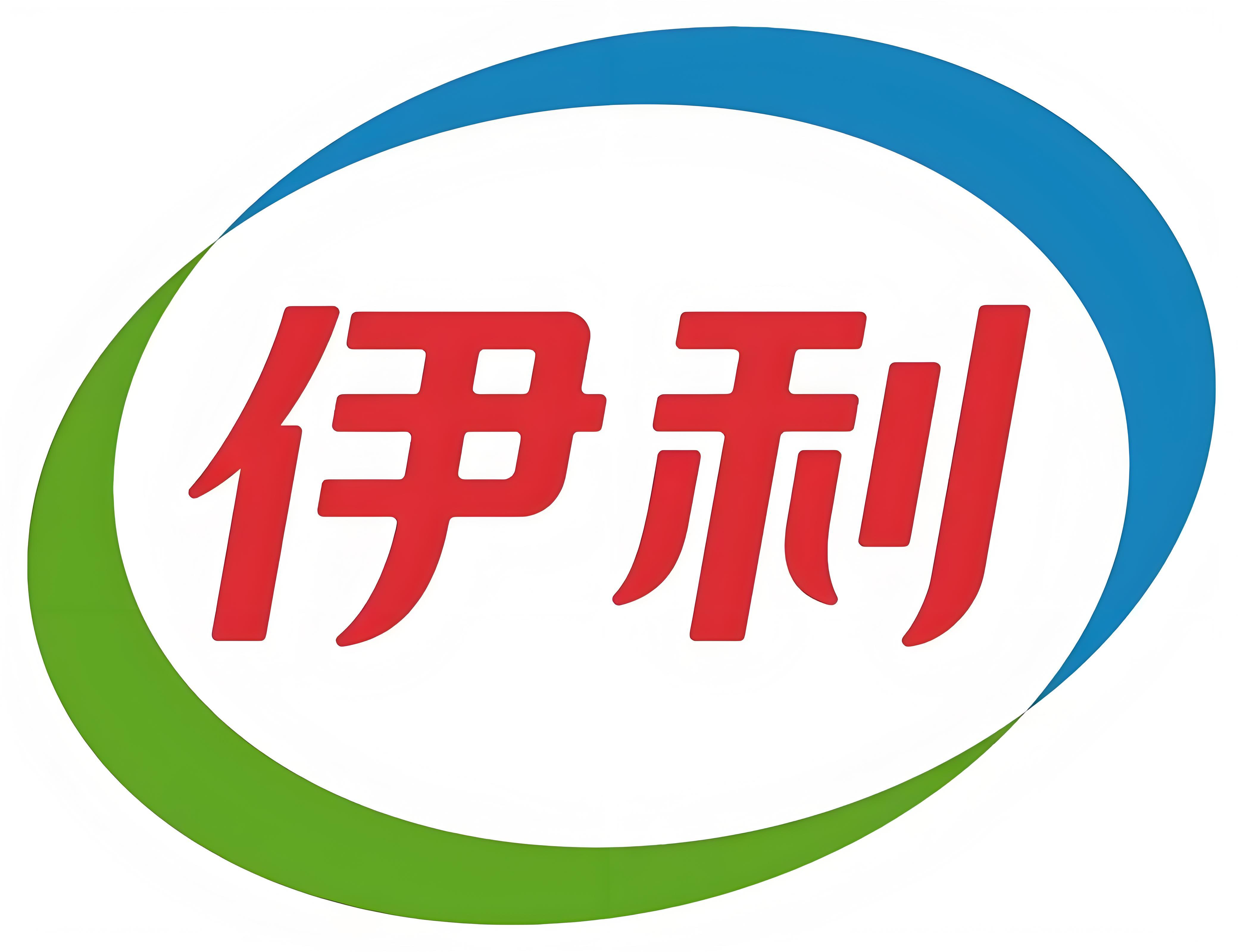 伊利