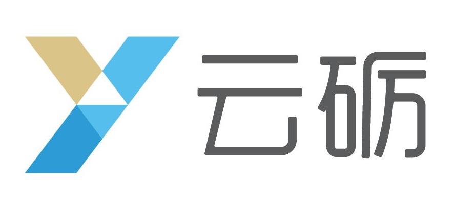 云砺