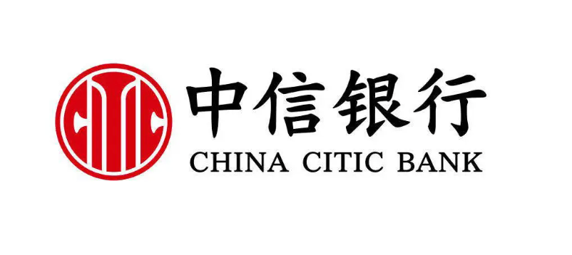中信银行