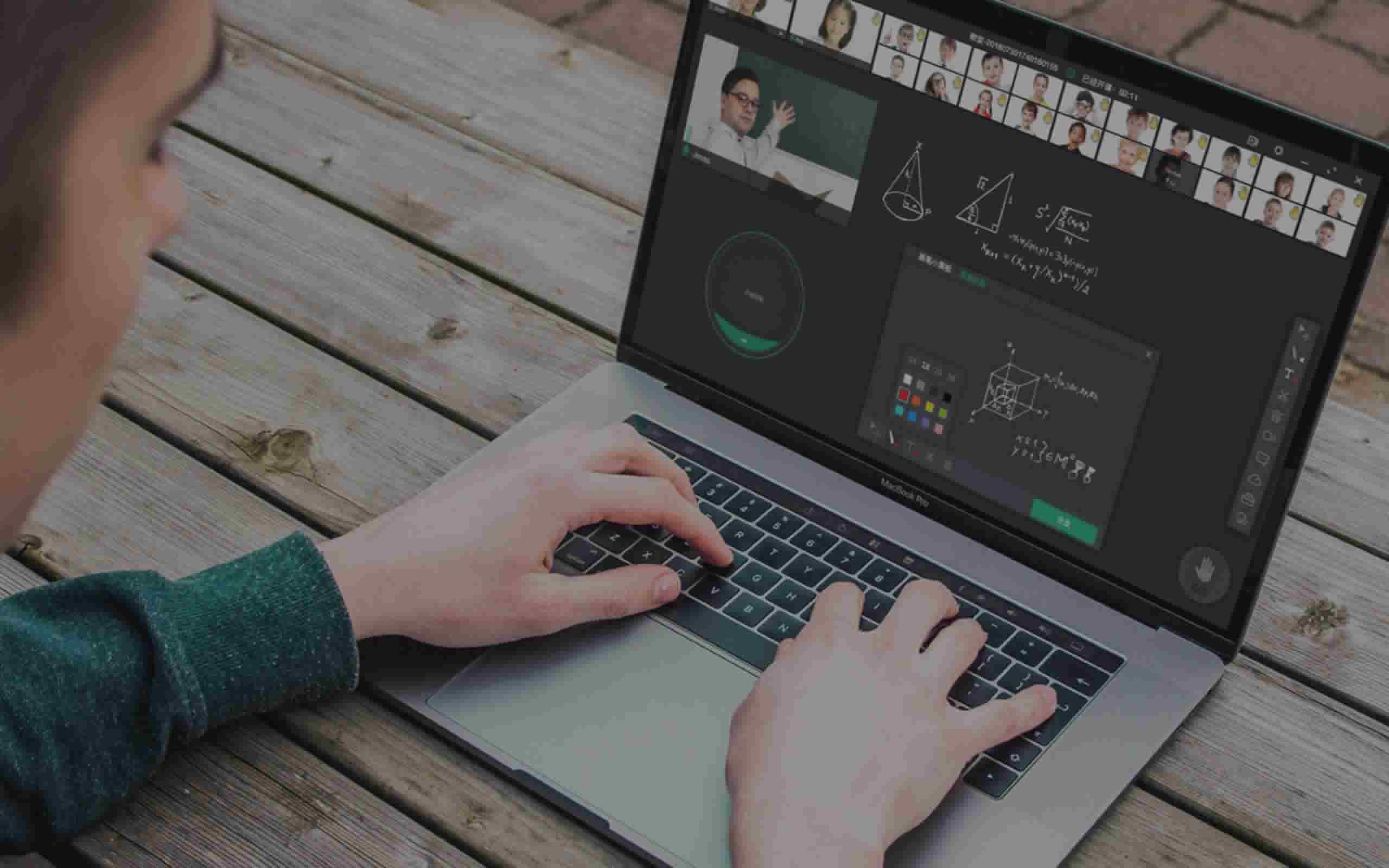 Education Technology