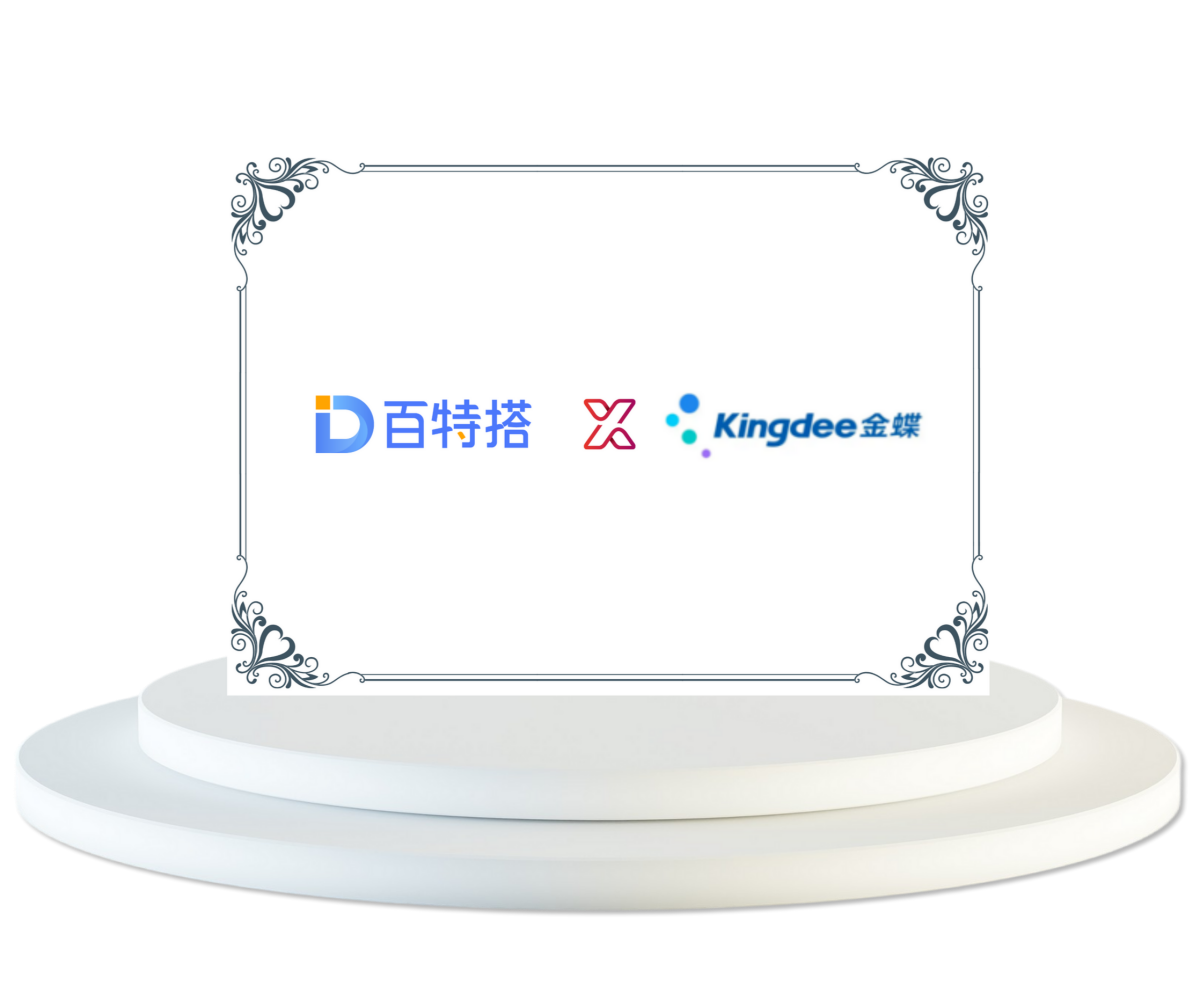 信创国产化适配 8