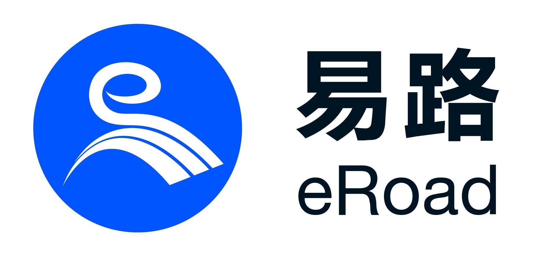 易路