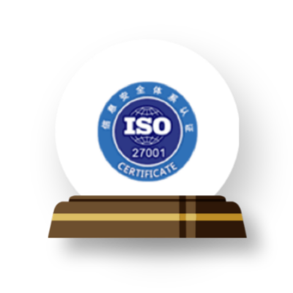 ISO27001认证