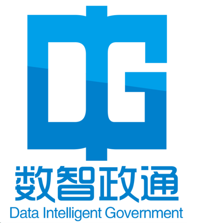 数智政通