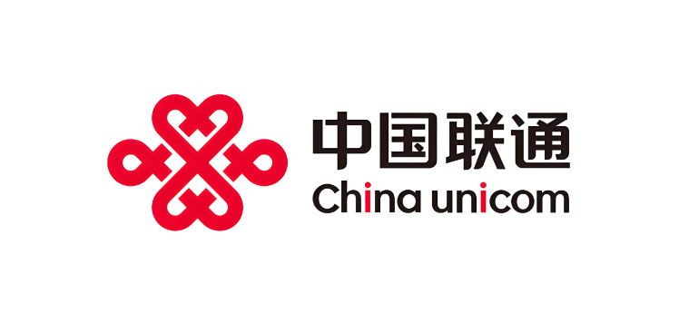 中国联通