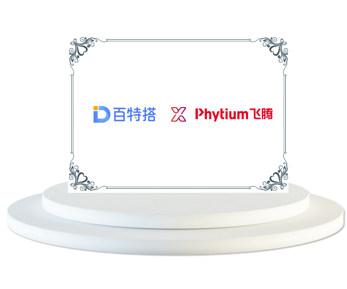 信创国产化适配 2