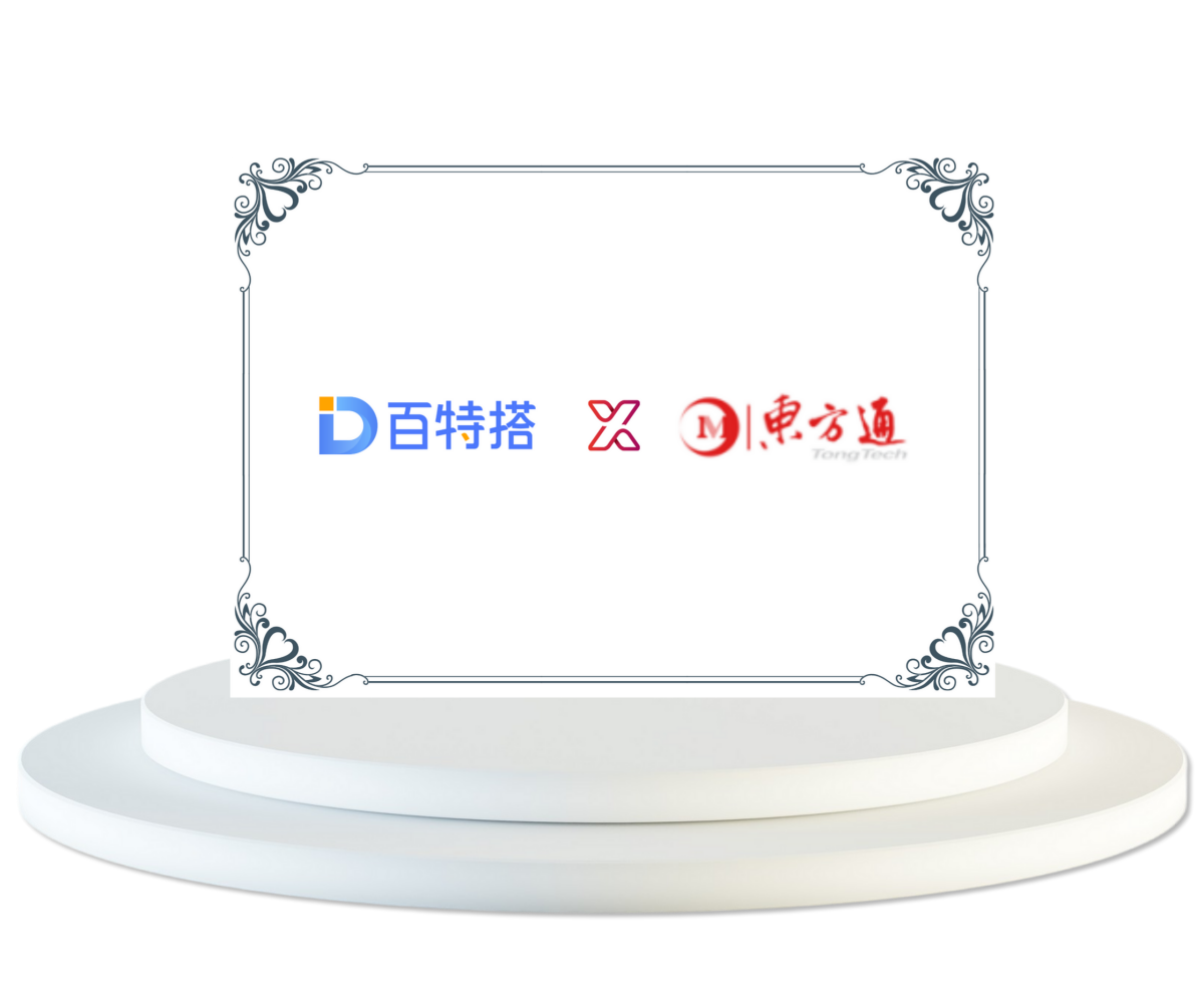 信创国产化适配 9