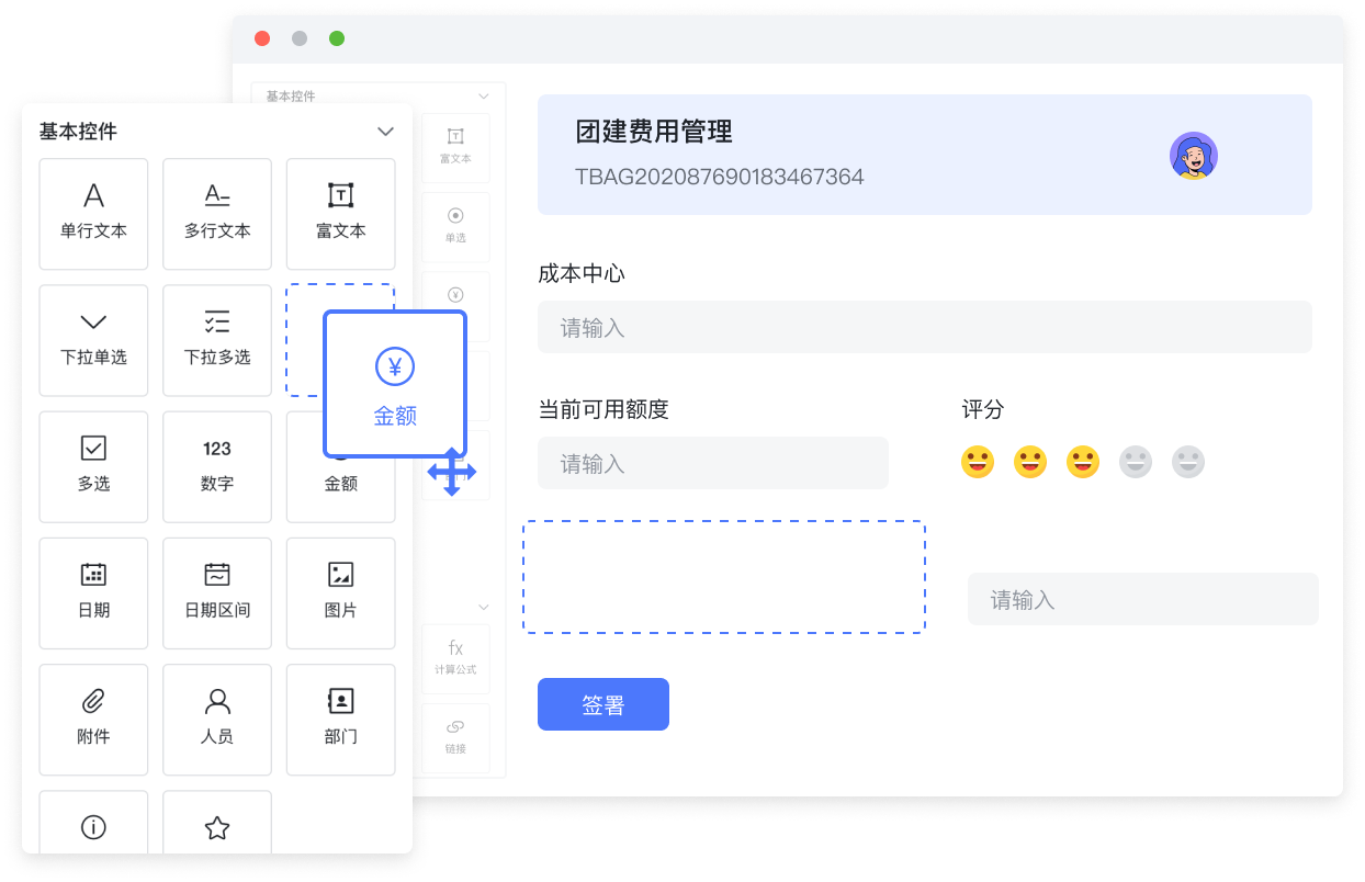可视化搭建